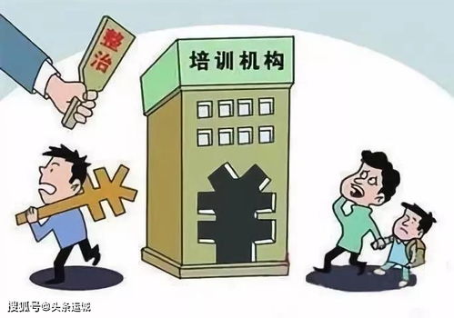 鹽湖區(qū)重拳出擊，一月整頓劍指營利性民辦職培機構(gòu)亂象